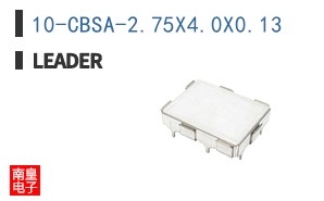 10-CBSA-2.75X4.0X0.13 ͼƬ